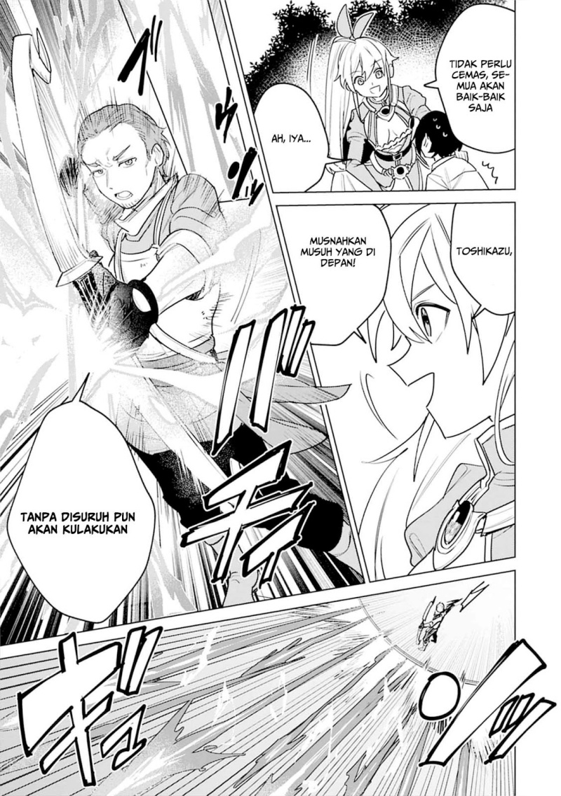 Nade Nade Skill de Maryoku Chuunyuu!! chapter 5