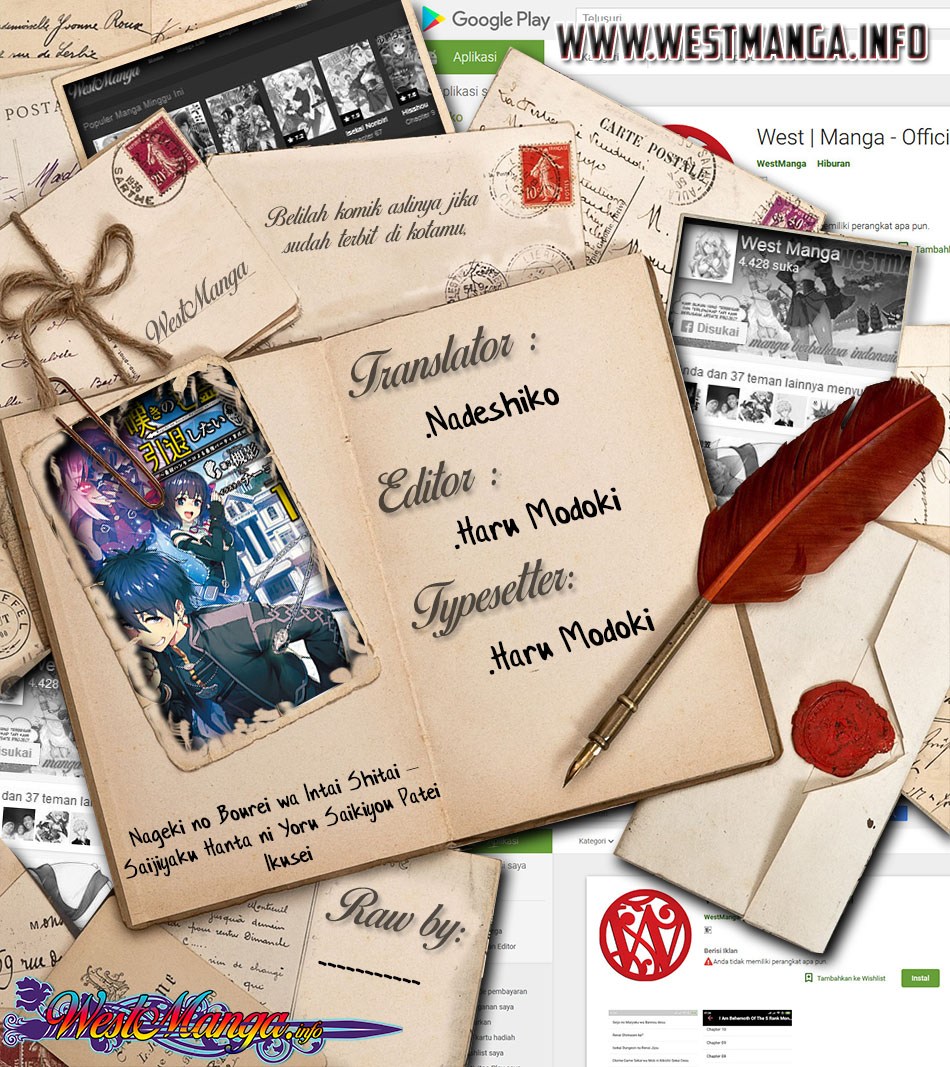 Nageki no Bourei wa Intai Shitai – Saijiyaku Hanta ni Yoru Saikiyou Patei Ikusei Jutsu chapter 2