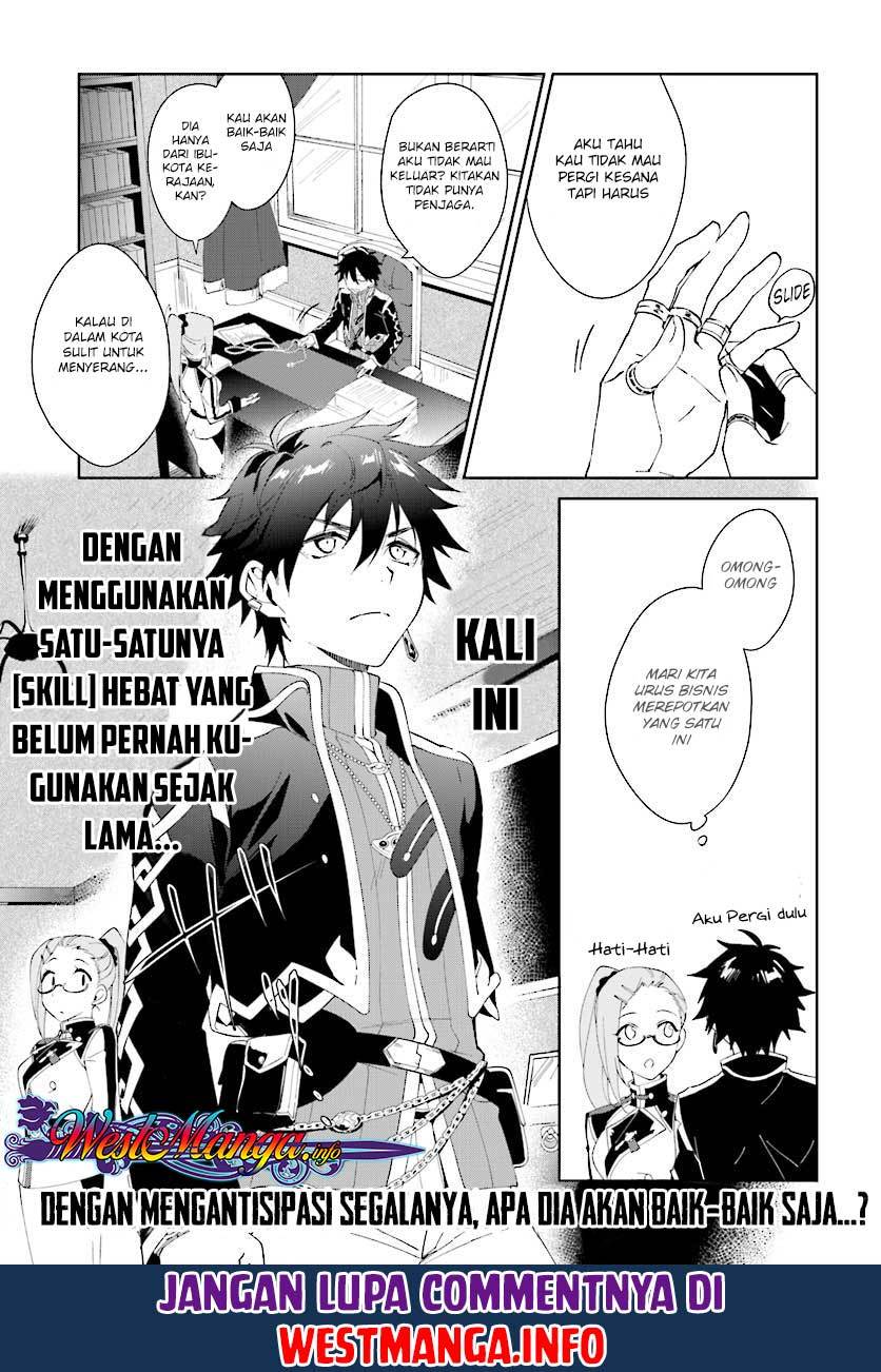 Nageki no Bourei wa Intai Shitai – Saijiyaku Hanta ni Yoru Saikiyou Patei Ikusei Jutsu chapter 2