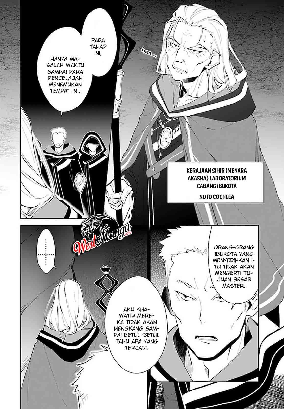 Nageki no Bourei wa Intai Shitai – Saijiyaku Hanta ni Yoru Saikiyou Patei Ikusei Jutsu chapter 17