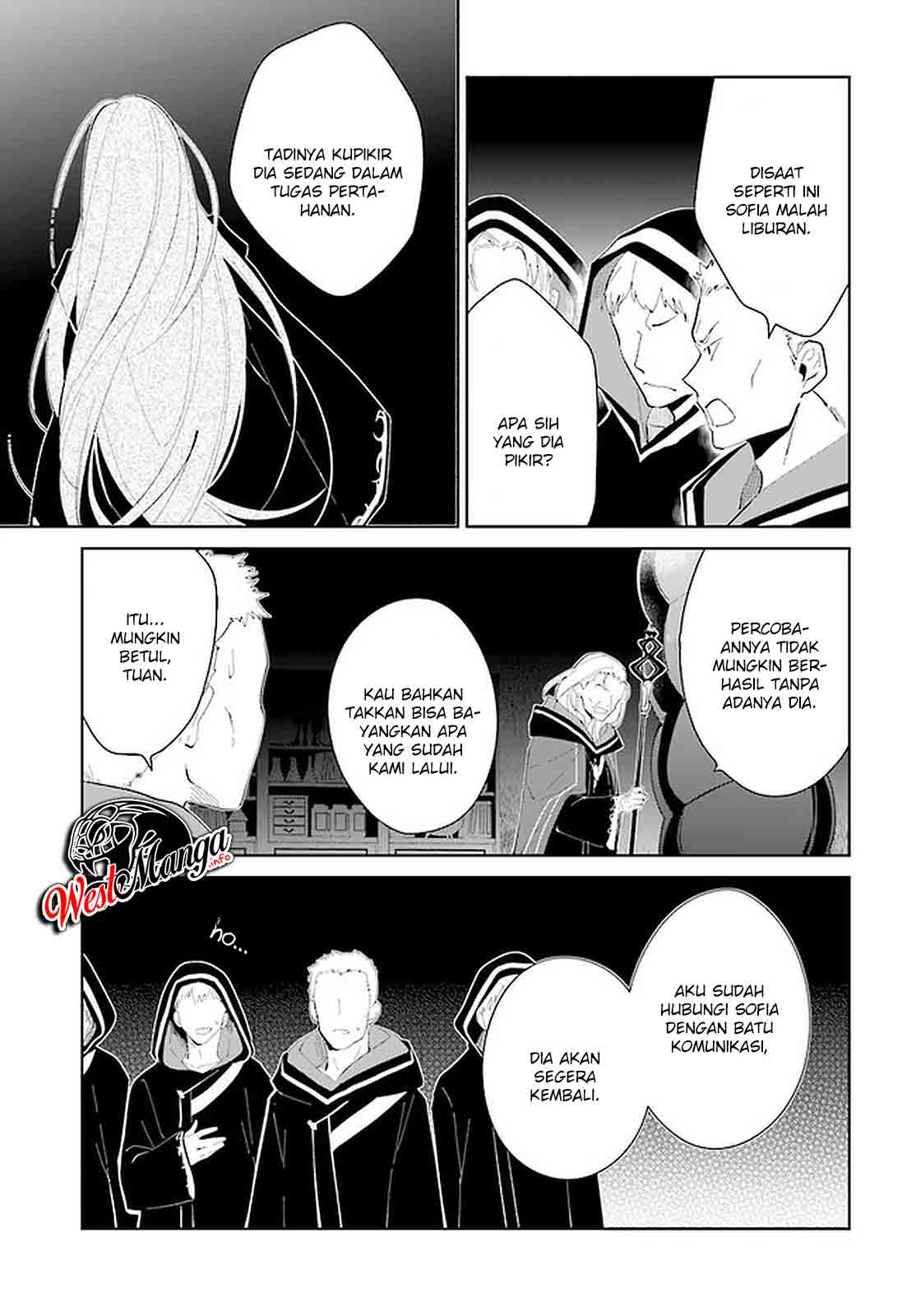 Nageki no Bourei wa Intai Shitai – Saijiyaku Hanta ni Yoru Saikiyou Patei Ikusei Jutsu chapter 17