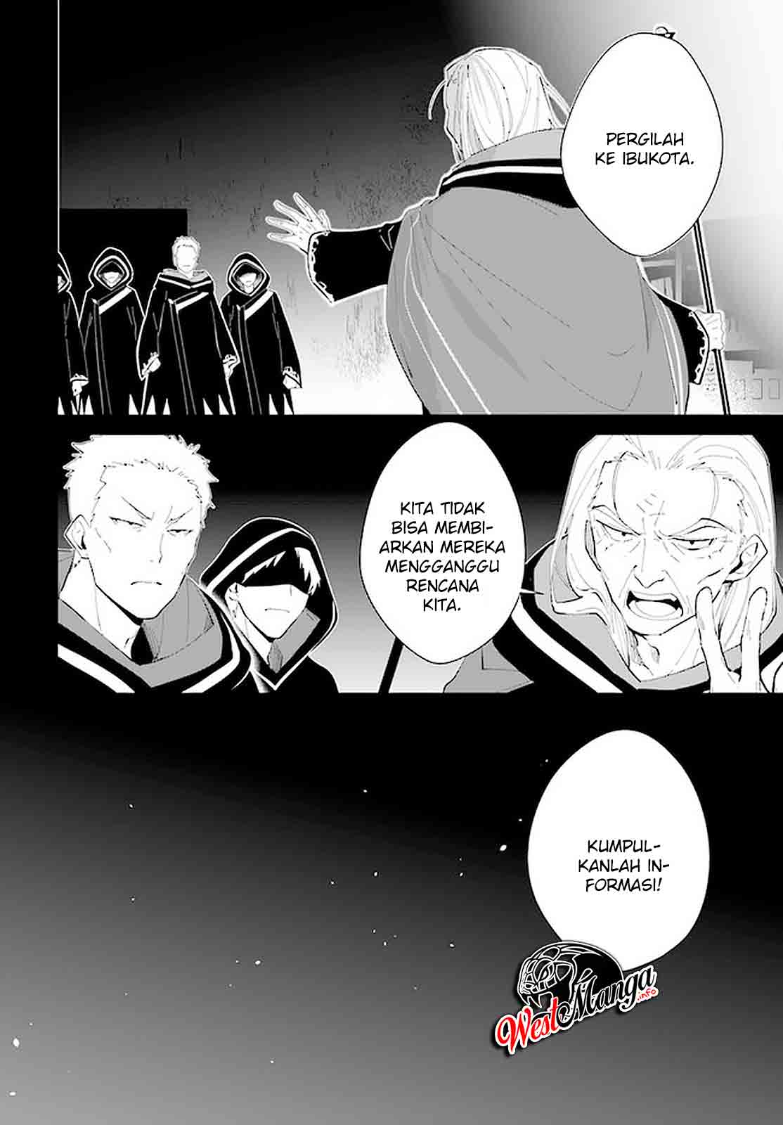 Nageki no Bourei wa Intai Shitai – Saijiyaku Hanta ni Yoru Saikiyou Patei Ikusei Jutsu chapter 17