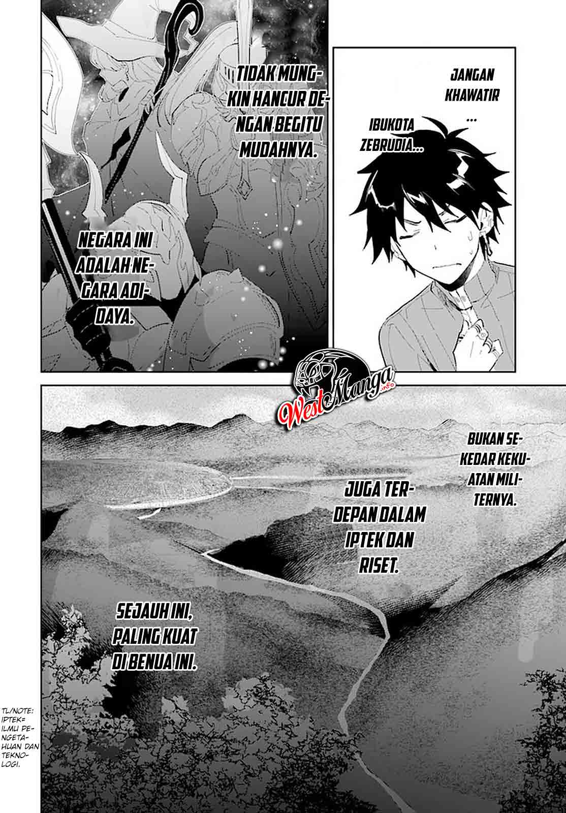 Nageki no Bourei wa Intai Shitai – Saijiyaku Hanta ni Yoru Saikiyou Patei Ikusei Jutsu chapter 17