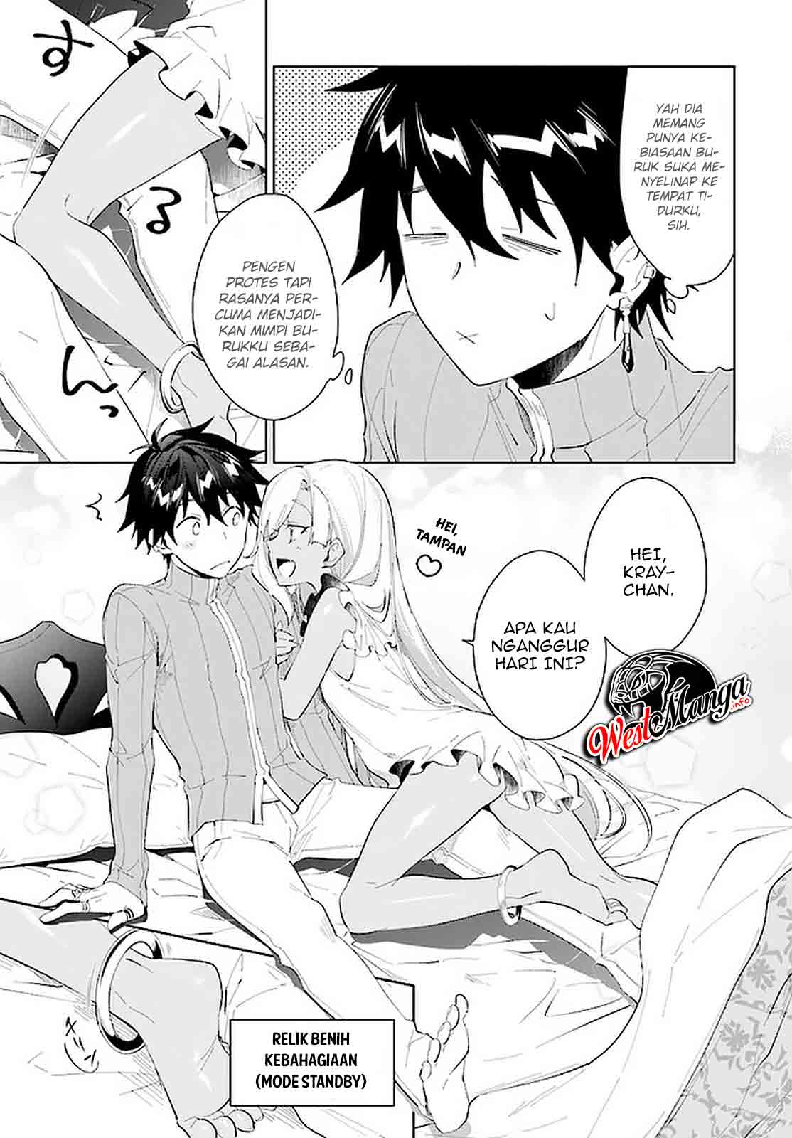 Nageki no Bourei wa Intai Shitai – Saijiyaku Hanta ni Yoru Saikiyou Patei Ikusei Jutsu chapter 17