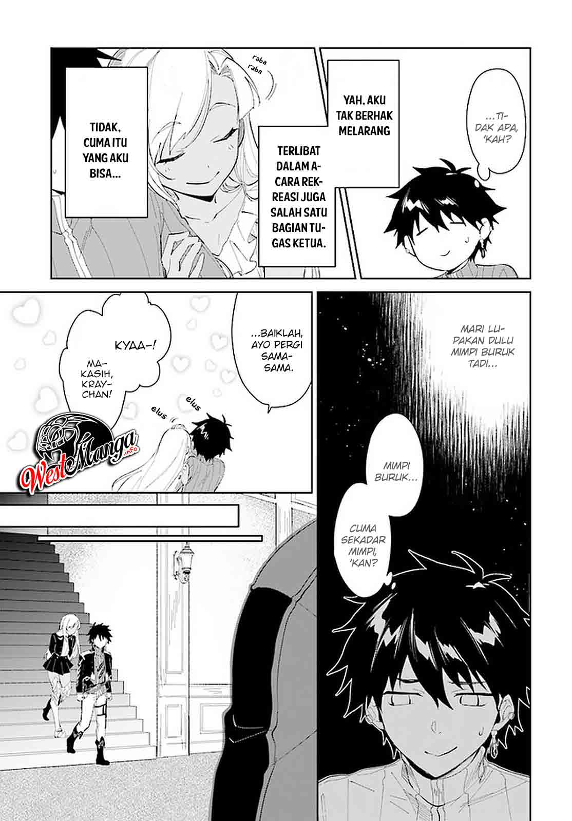 Nageki no Bourei wa Intai Shitai – Saijiyaku Hanta ni Yoru Saikiyou Patei Ikusei Jutsu chapter 17