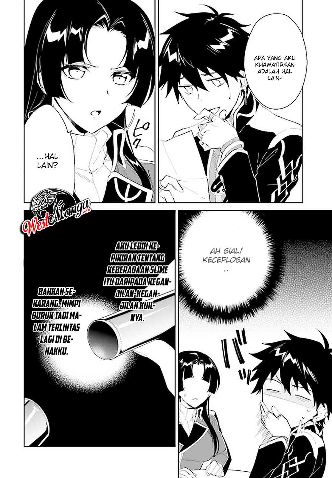 Nageki no Bourei wa Intai Shitai – Saijiyaku Hanta ni Yoru Saikiyou Patei Ikusei Jutsu chapter 17