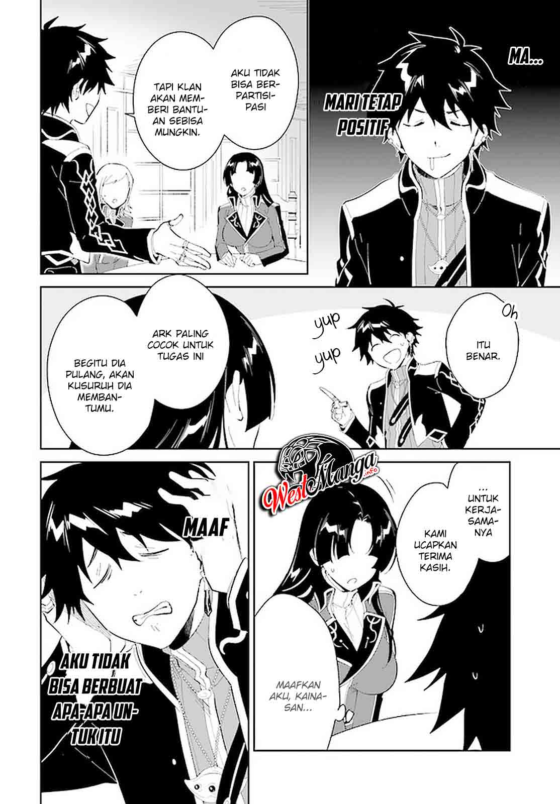 Nageki no Bourei wa Intai Shitai – Saijiyaku Hanta ni Yoru Saikiyou Patei Ikusei Jutsu chapter 17