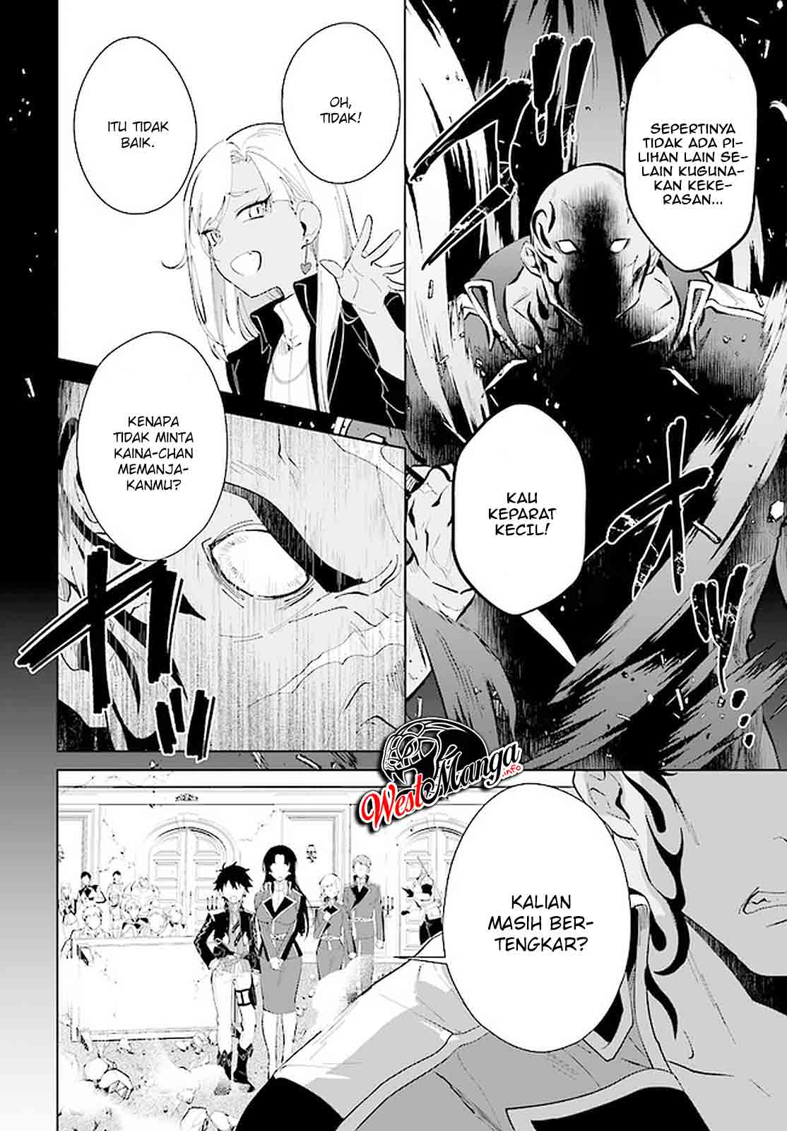 Nageki no Bourei wa Intai Shitai – Saijiyaku Hanta ni Yoru Saikiyou Patei Ikusei Jutsu chapter 17