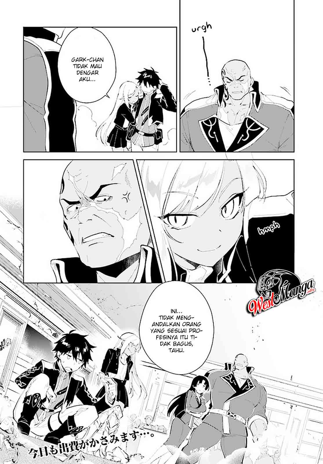 Nageki no Bourei wa Intai Shitai – Saijiyaku Hanta ni Yoru Saikiyou Patei Ikusei Jutsu chapter 17