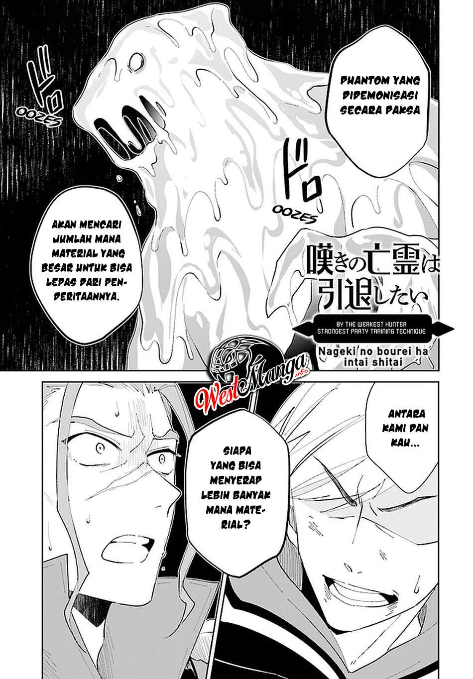 Nageki no Bourei wa Intai Shitai – Saijiyaku Hanta ni Yoru Saikiyou Patei Ikusei Jutsu chapter 24