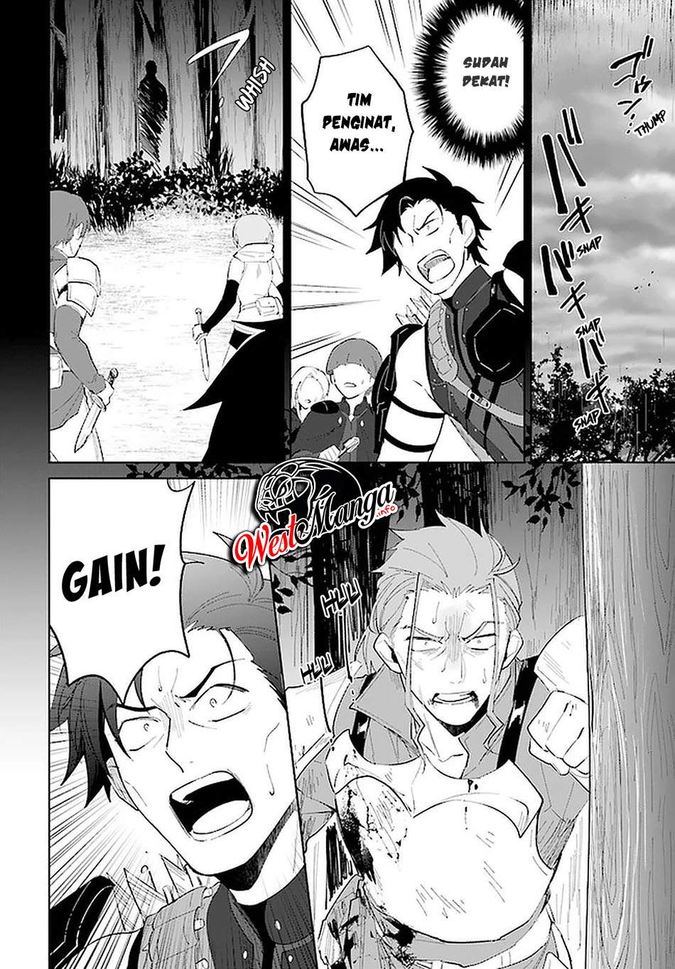 Nageki no Bourei wa Intai Shitai – Saijiyaku Hanta ni Yoru Saikiyou Patei Ikusei Jutsu chapter 24