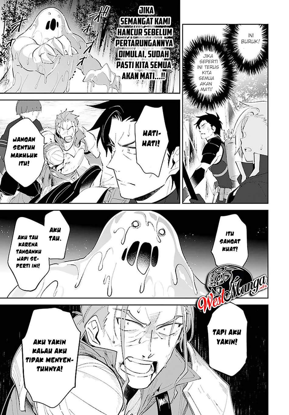 Nageki no Bourei wa Intai Shitai – Saijiyaku Hanta ni Yoru Saikiyou Patei Ikusei Jutsu chapter 24