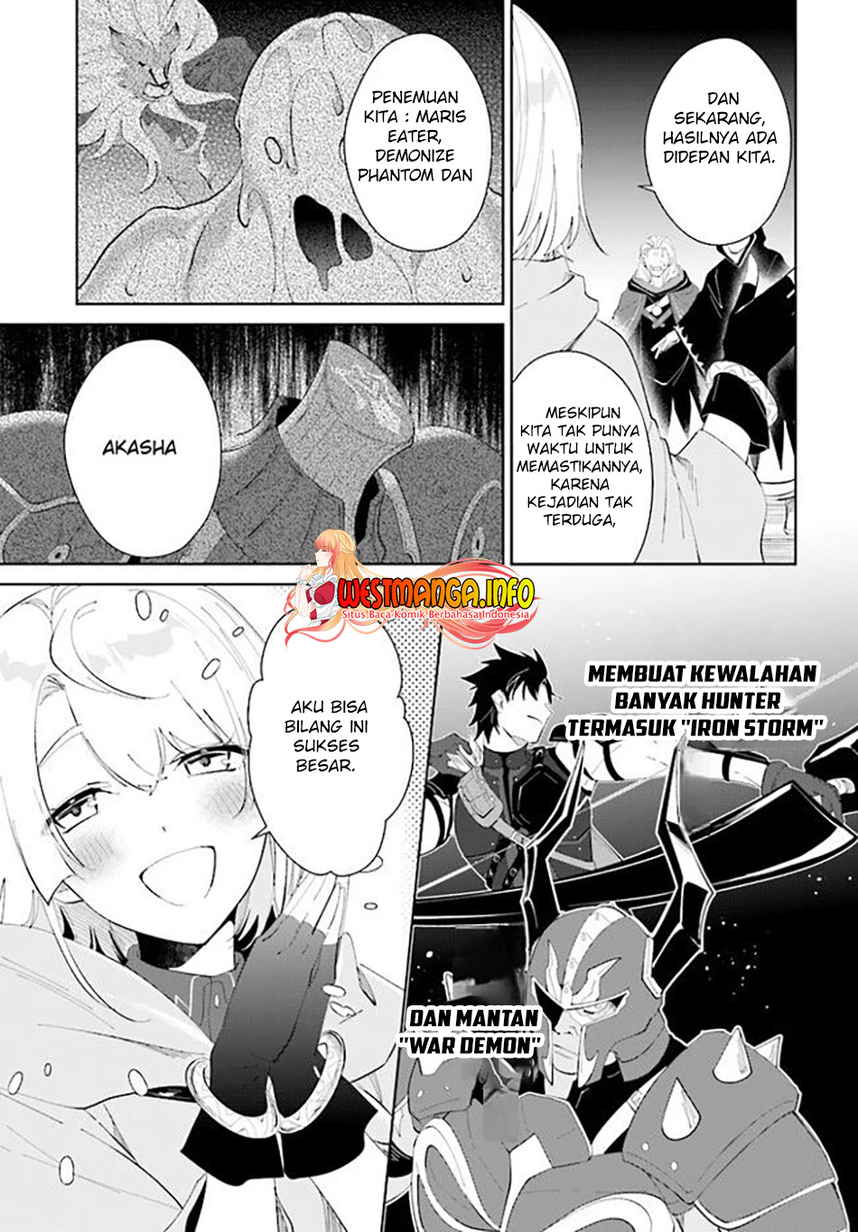 Nageki no Bourei wa Intai Shitai – Saijiyaku Hanta ni Yoru Saikiyou Patei Ikusei Jutsu chapter 34