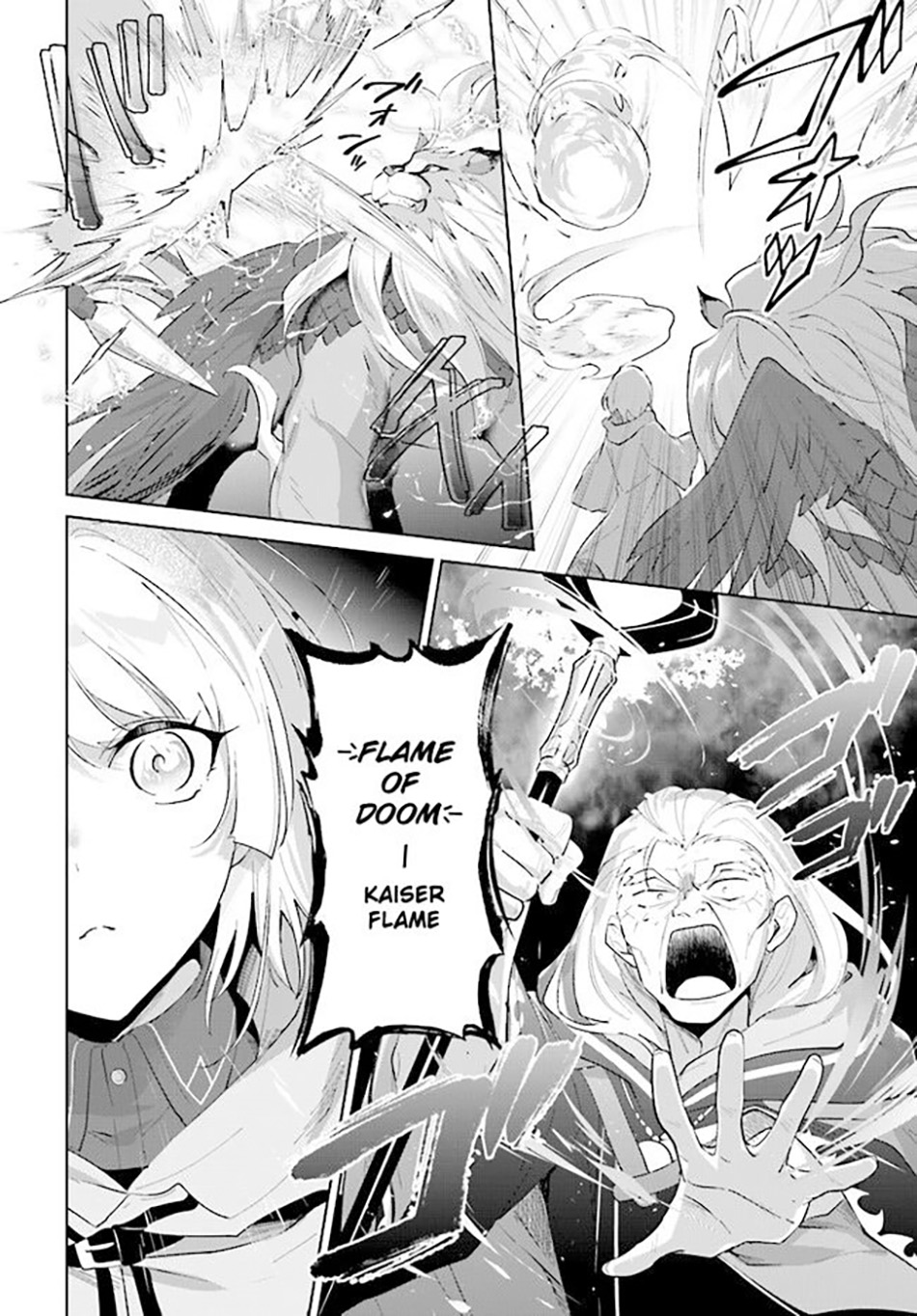 Nageki no Bourei wa Intai Shitai – Saijiyaku Hanta ni Yoru Saikiyou Patei Ikusei Jutsu chapter 34