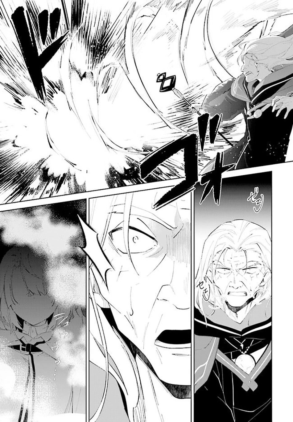 Nageki no Bourei wa Intai Shitai – Saijiyaku Hanta ni Yoru Saikiyou Patei Ikusei Jutsu chapter 34