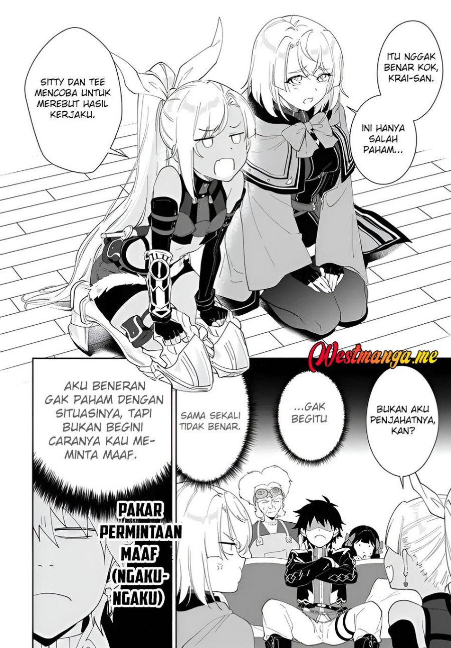 Nageki no Bourei wa Intai Shitai – Saijiyaku Hanta ni Yoru Saikiyou Patei Ikusei Jutsu chapter 59
