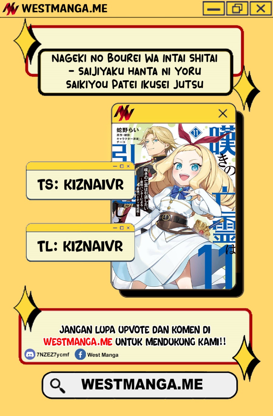 Nageki no Bourei wa Intai Shitai – Saijiyaku Hanta ni Yoru Saikiyou Patei Ikusei Jutsu chapter 61