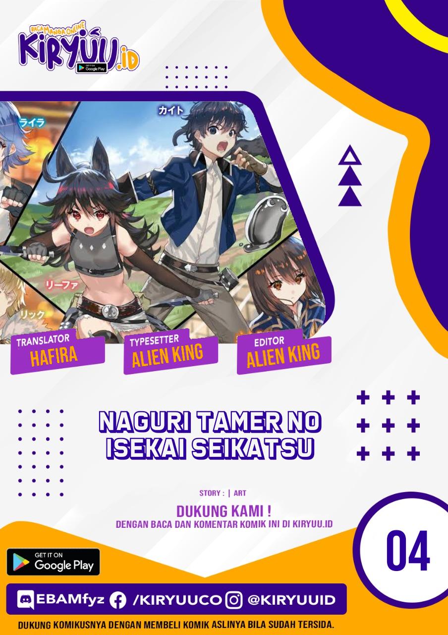 Naguri Tamer no Isekai Seikatsu ~ Kōeinanoni zen’ei de tatakau mamono tsukai ~ chapter 4