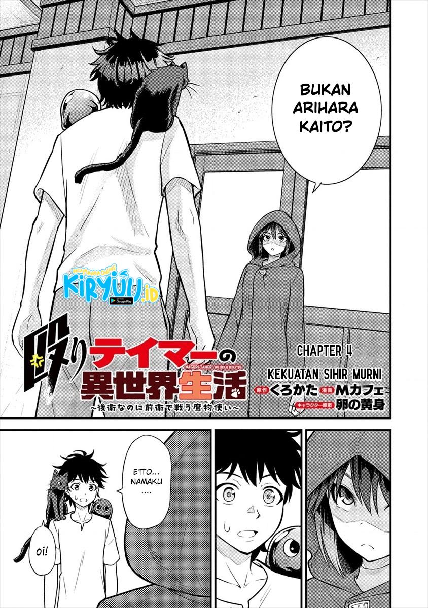 Naguri Tamer no Isekai Seikatsu ~ Kōeinanoni zen’ei de tatakau mamono tsukai ~ chapter 4