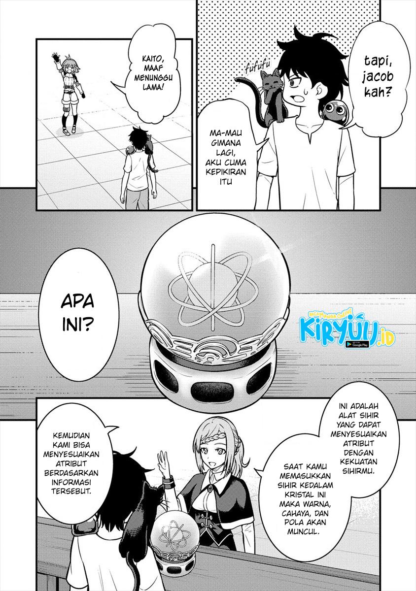 Naguri Tamer no Isekai Seikatsu ~ Kōeinanoni zen’ei de tatakau mamono tsukai ~ chapter 4