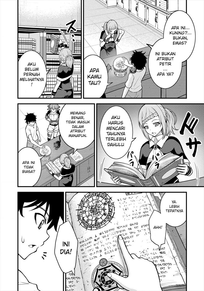 Naguri Tamer no Isekai Seikatsu ~ Kōeinanoni zen’ei de tatakau mamono tsukai ~ chapter 4