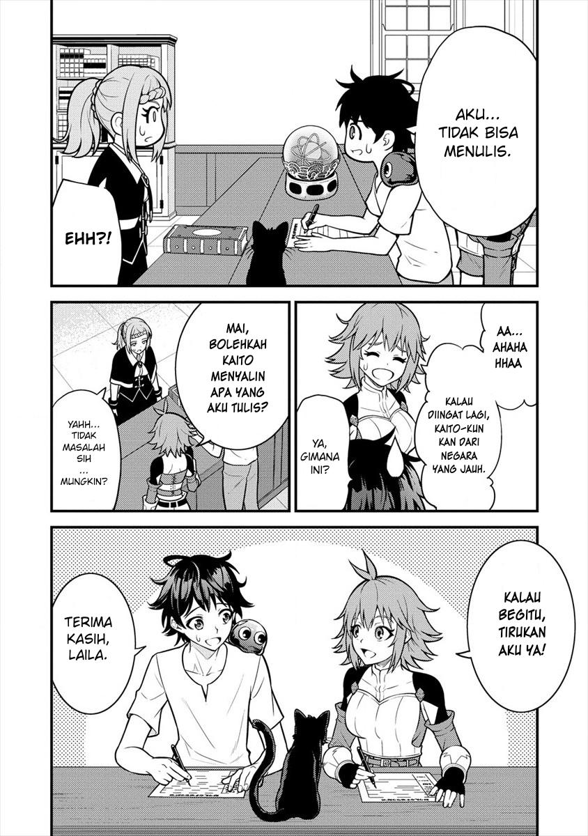 Naguri Tamer no Isekai Seikatsu ~ Kōeinanoni zen’ei de tatakau mamono tsukai ~ chapter 4