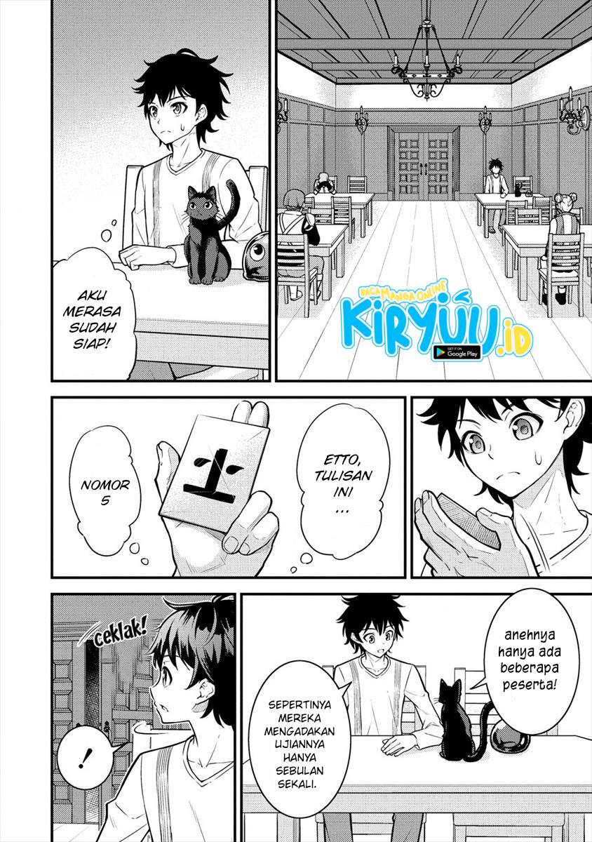 Naguri Tamer no Isekai Seikatsu ~ Kōeinanoni zen’ei de tatakau mamono tsukai ~ chapter 4