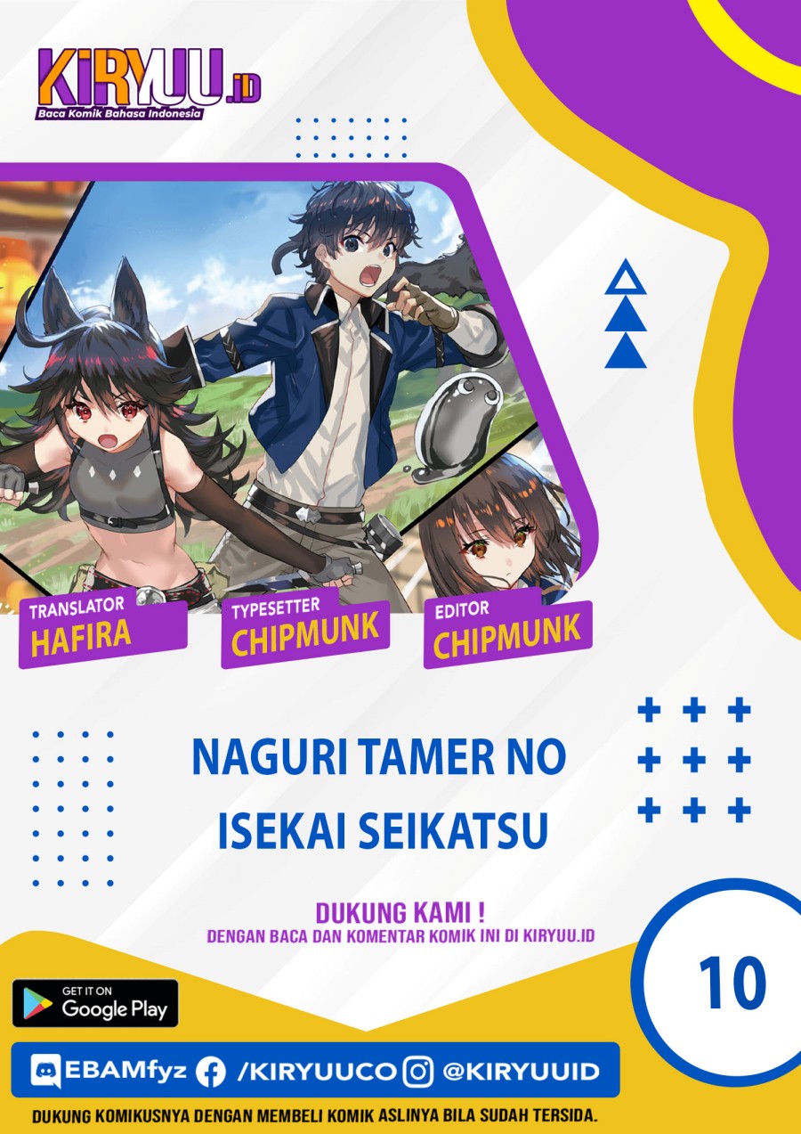 Naguri Tamer no Isekai Seikatsu ~ Kōeinanoni zen’ei de tatakau mamono tsukai ~ chapter 10