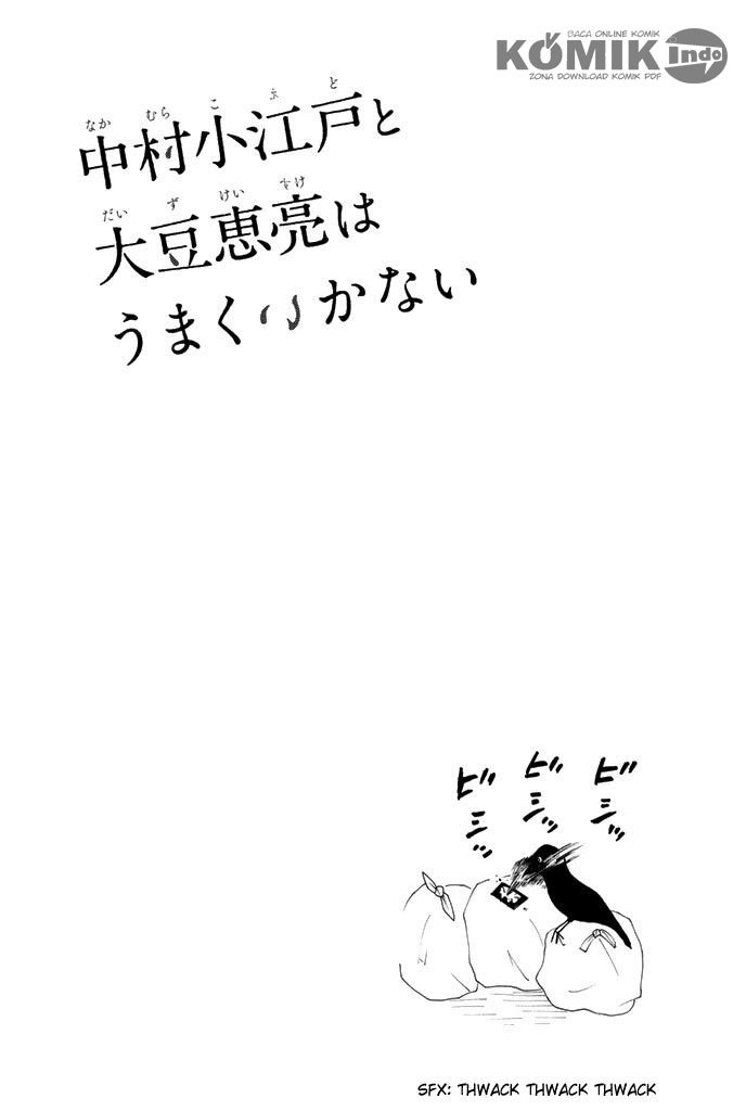 Nakamura Koedo to Daizu Keisuke wa Umakuikanai chapter 3