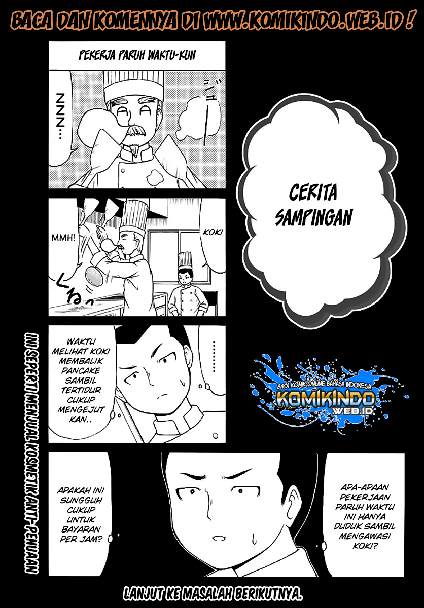 Nakamura Koedo to Daizu Keisuke wa Umakuikanai Chapter 09 Bahasa Indonesia