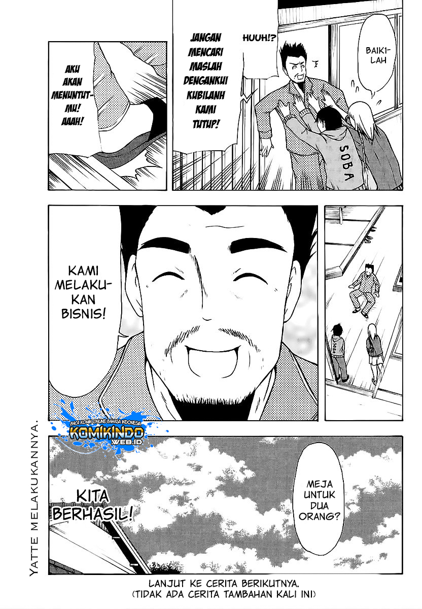 Nakamura Koedo to Daizu Keisuke wa Umakuikanai Chapter 10 Bahasa Indonesia