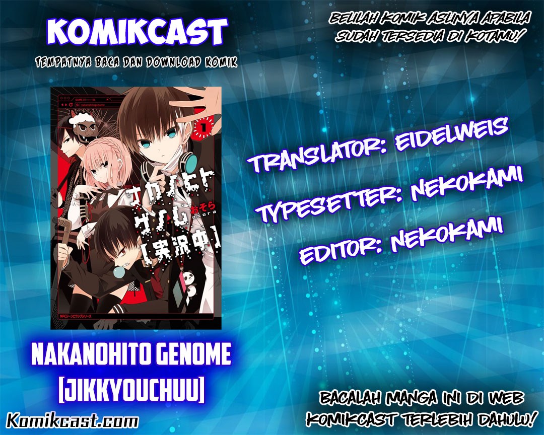 Nakanohito Genome [Jikkyouchuu] Chapter 01 Bahasa Indonesia