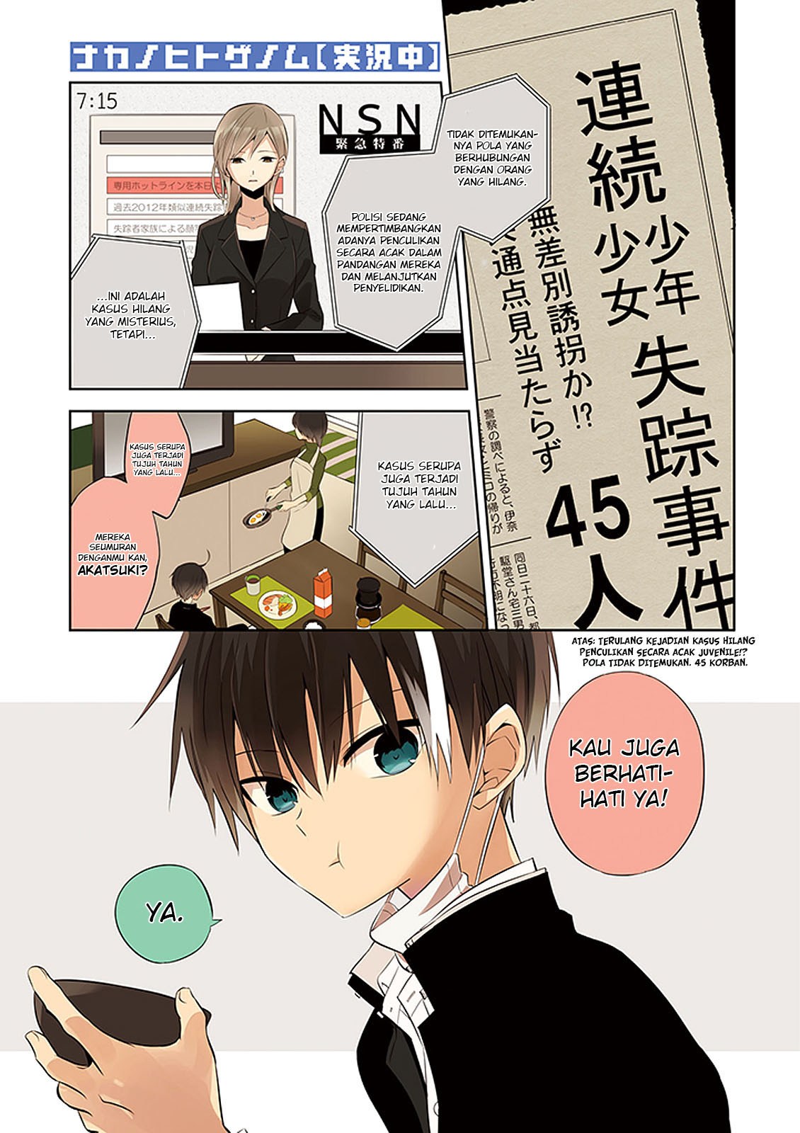 Nakanohito Genome [Jikkyouchuu] Chapter 01 Bahasa Indonesia