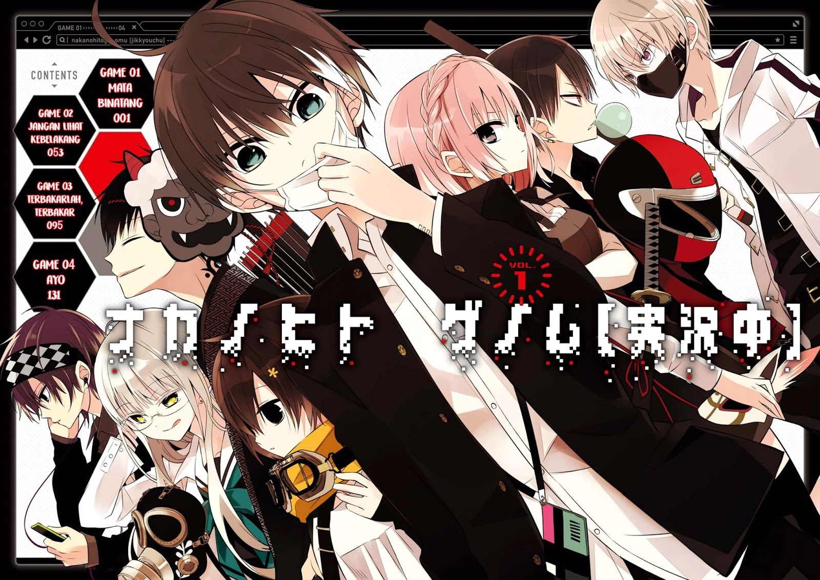 Nakanohito Genome [Jikkyouchuu] Chapter 01 Bahasa Indonesia