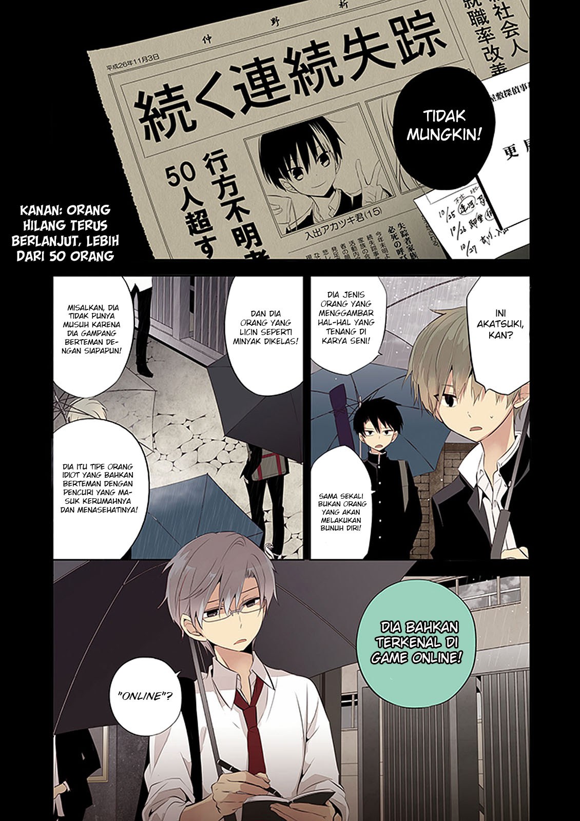 Nakanohito Genome [Jikkyouchuu] Chapter 01 Bahasa Indonesia