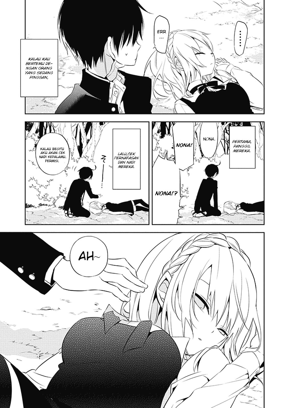 Nakanohito Genome [Jikkyouchuu] Chapter 01 Bahasa Indonesia