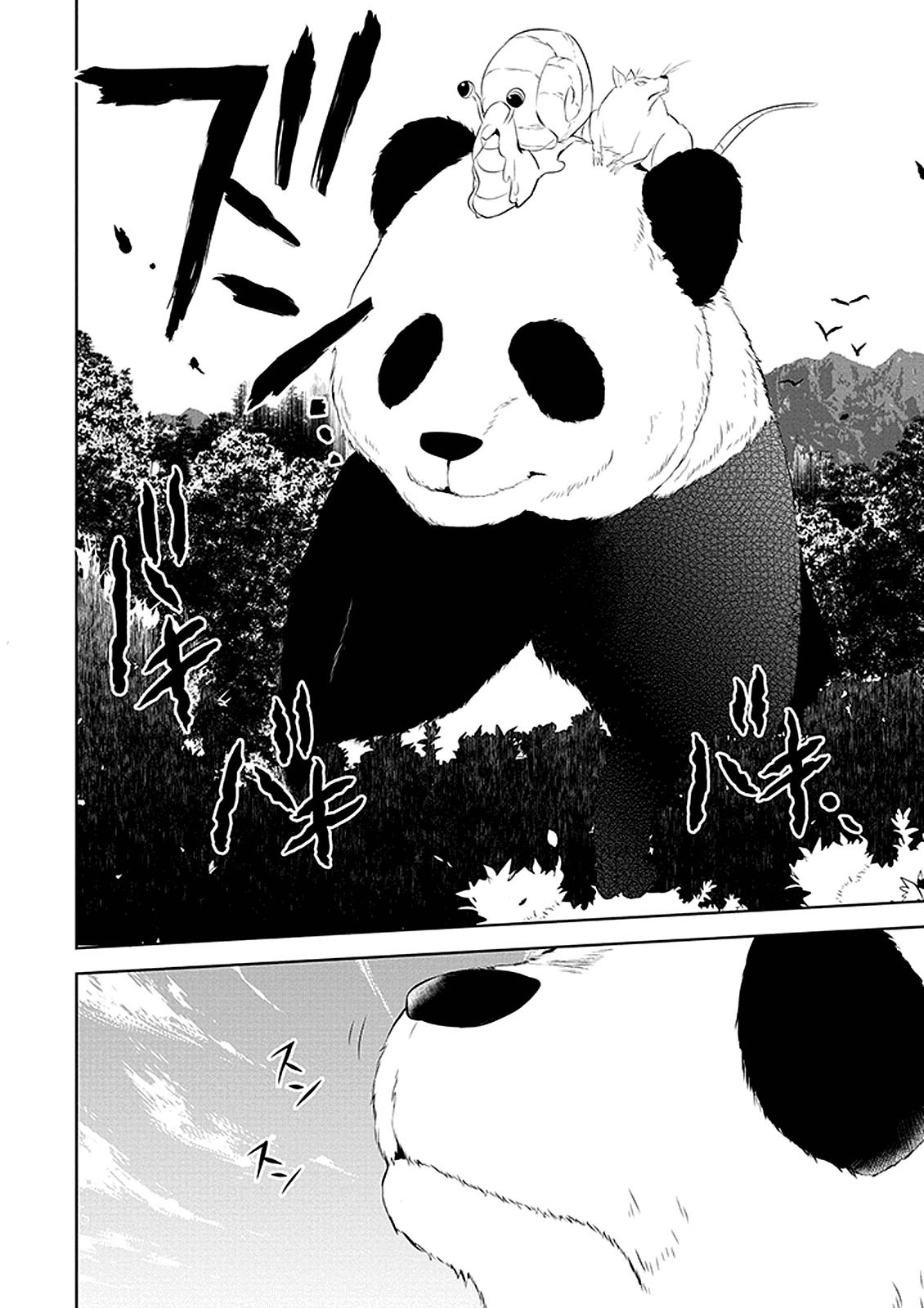 Nakanohito Genome [Jikkyouchuu] Chapter 01 Bahasa Indonesia