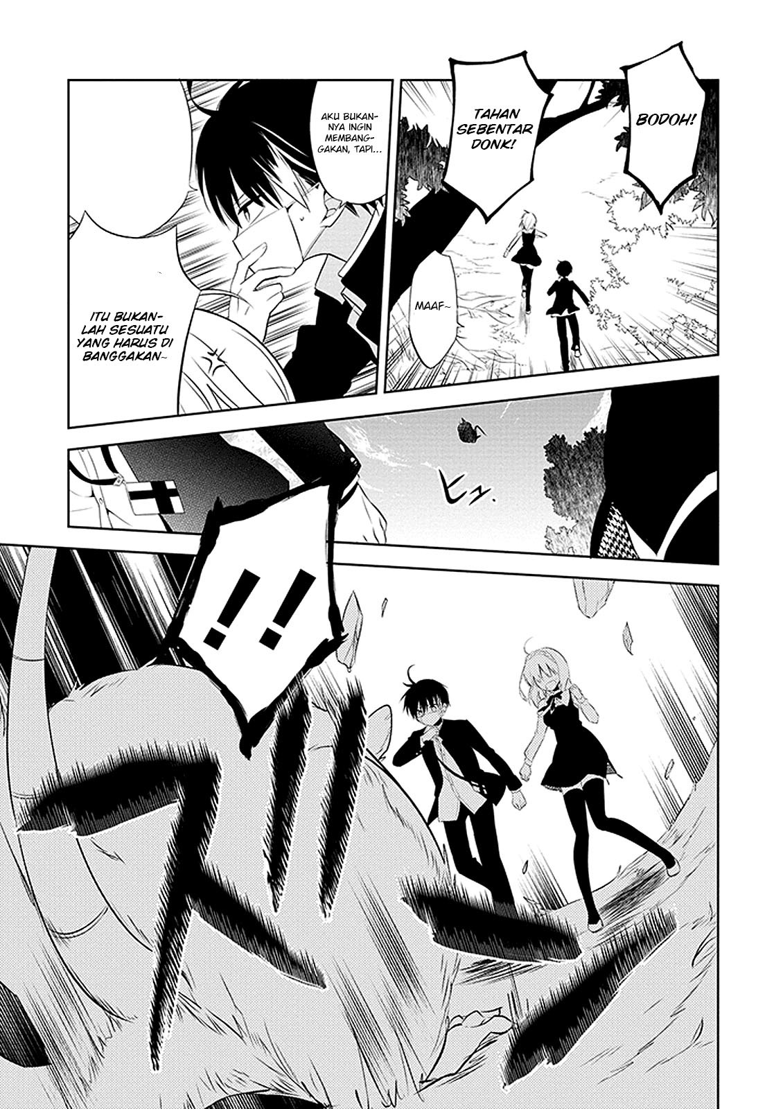 Nakanohito Genome [Jikkyouchuu] Chapter 01 Bahasa Indonesia