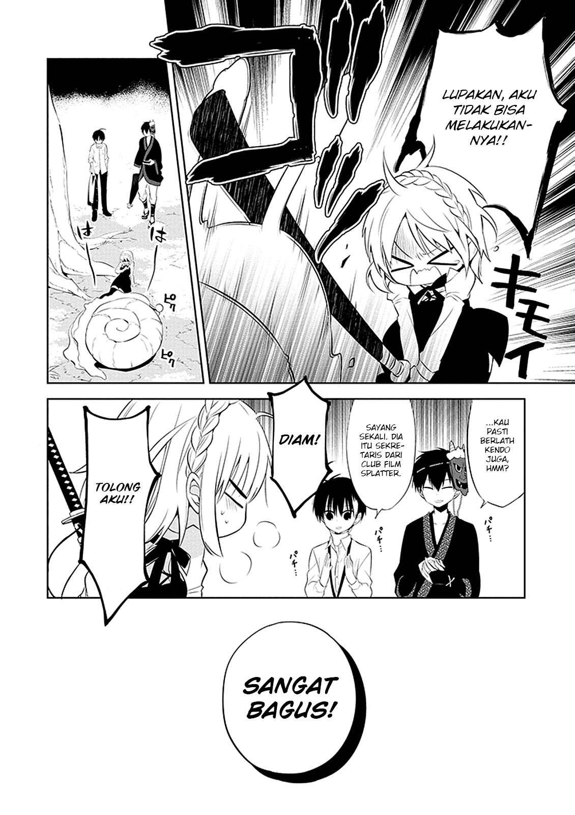 Nakanohito Genome [Jikkyouchuu] Chapter 01 Bahasa Indonesia