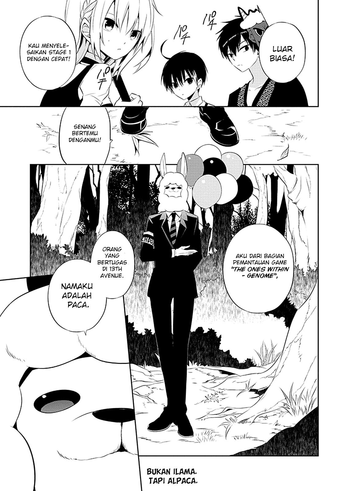 Nakanohito Genome [Jikkyouchuu] Chapter 01 Bahasa Indonesia