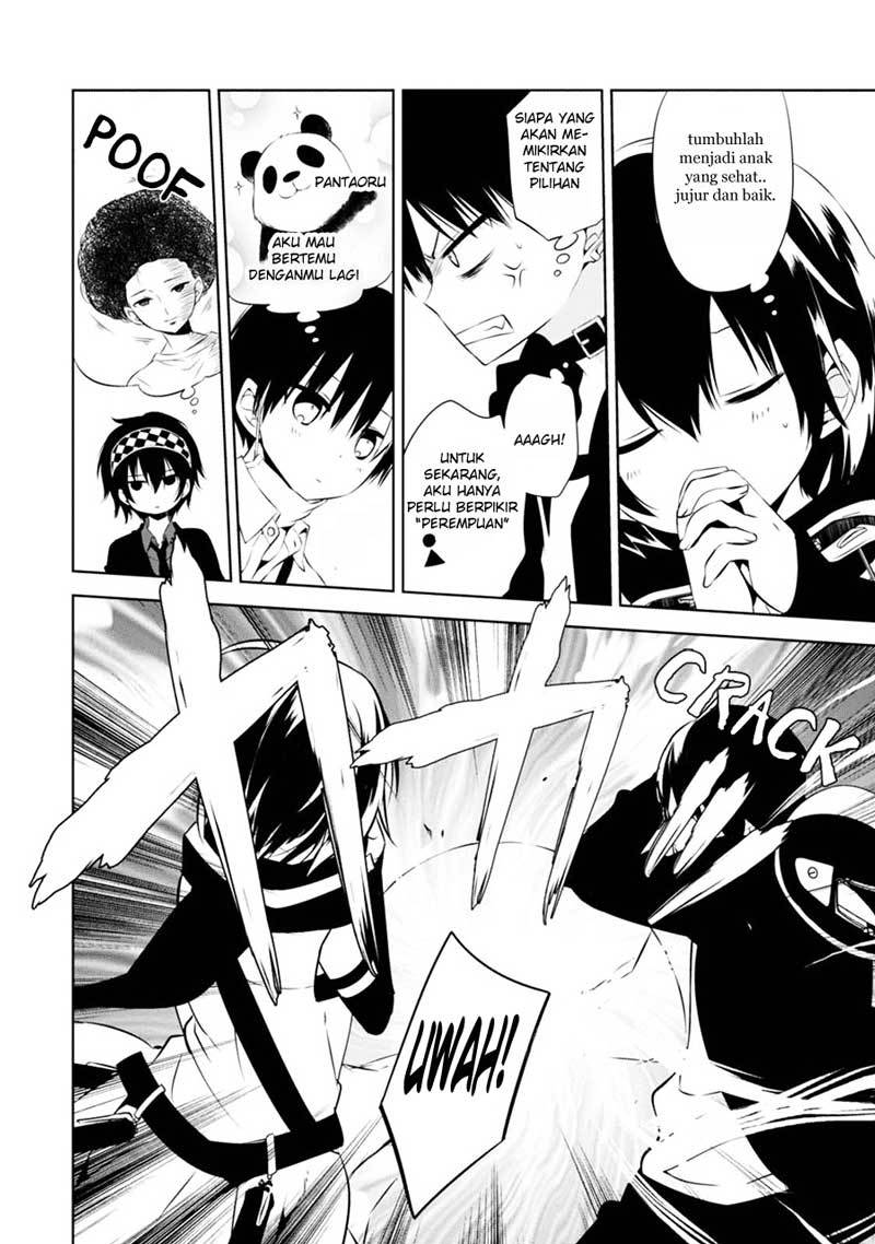 Nakanohito Genome [Jikkyouchuu] chapter 4