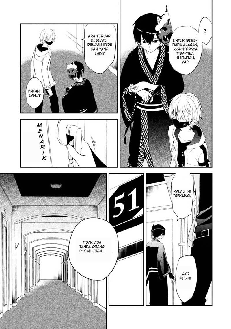 Nakanohito Genome [Jikkyouchuu] chapter 4