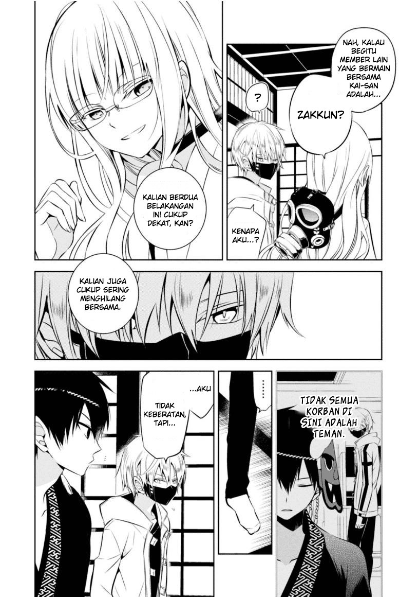 Nakanohito Genome [Jikkyouchuu] Chapter 10 Bahasa Indonesia