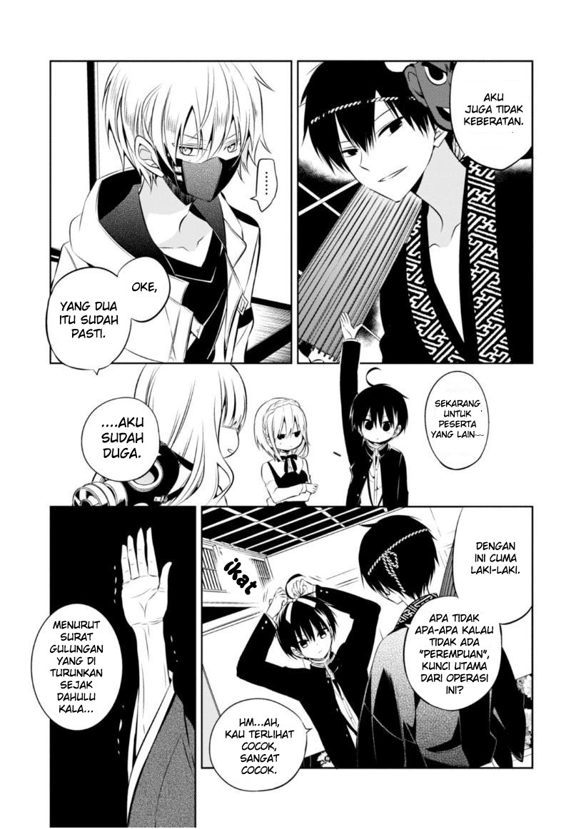 Nakanohito Genome [Jikkyouchuu] Chapter 10 Bahasa Indonesia