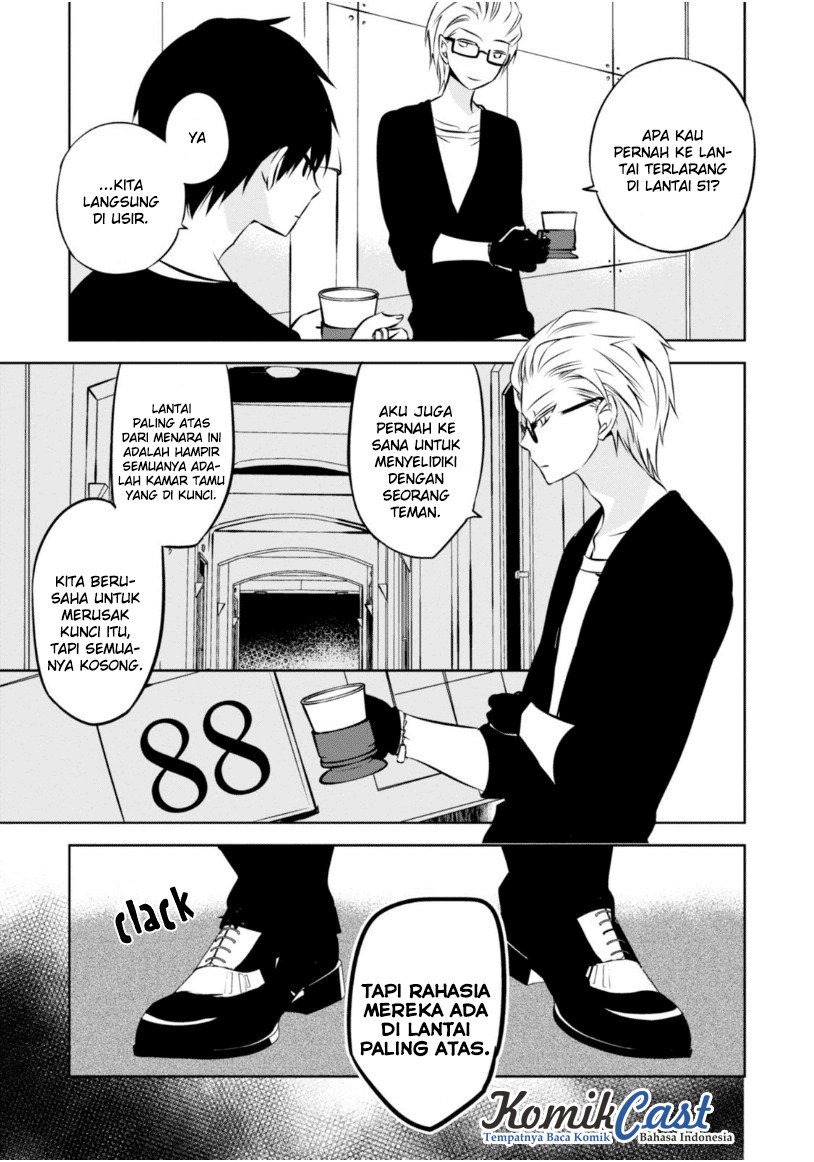 Nakanohito Genome [Jikkyouchuu] Chapter 21 Bahasa Indonesia