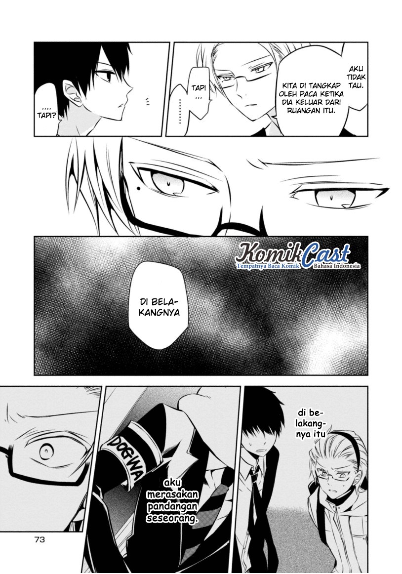 Nakanohito Genome [Jikkyouchuu] Chapter 21 Bahasa Indonesia