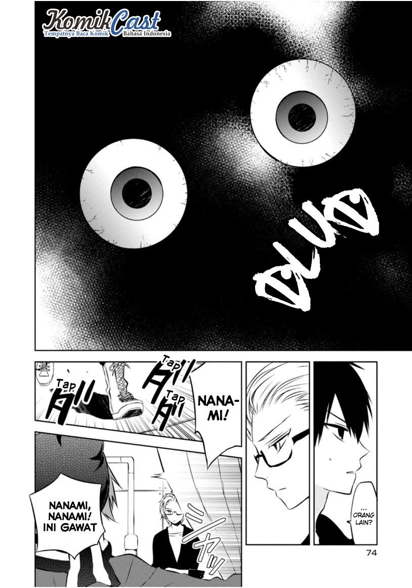 Nakanohito Genome [Jikkyouchuu] Chapter 21 Bahasa Indonesia