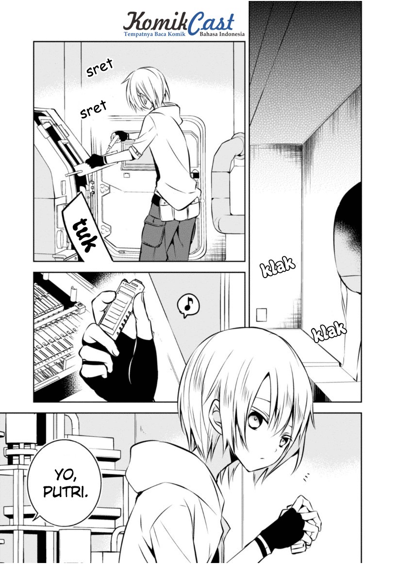 Nakanohito Genome [Jikkyouchuu] Chapter 21 Bahasa Indonesia