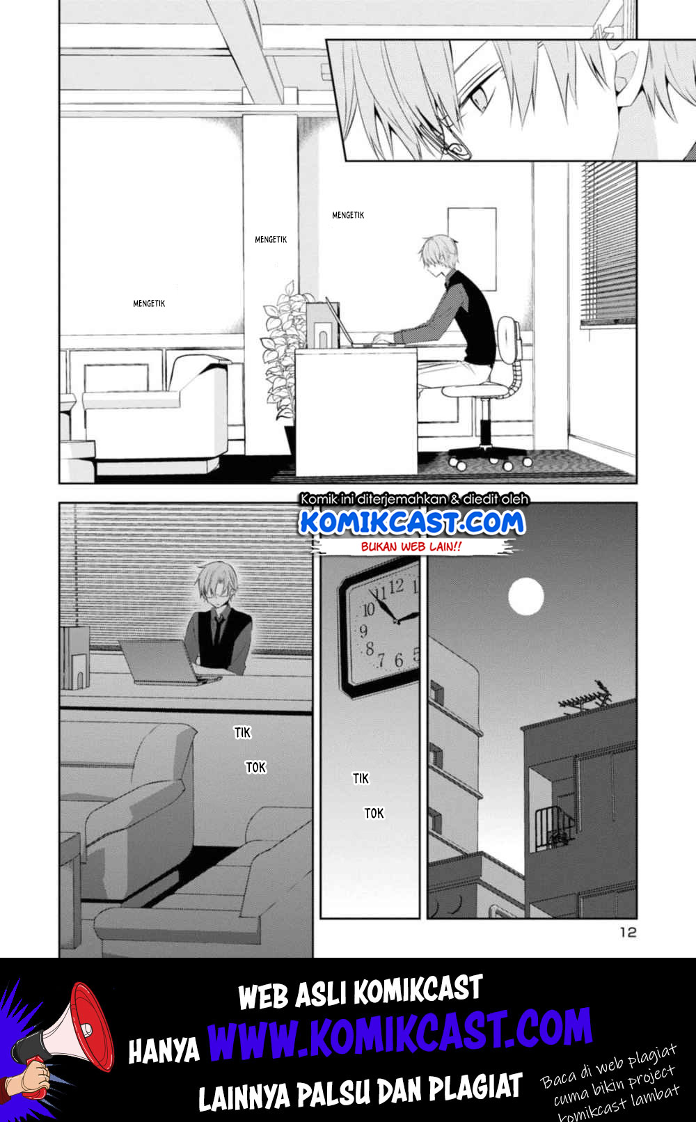 Nakanohito Genome [Jikkyouchuu] chapter 29