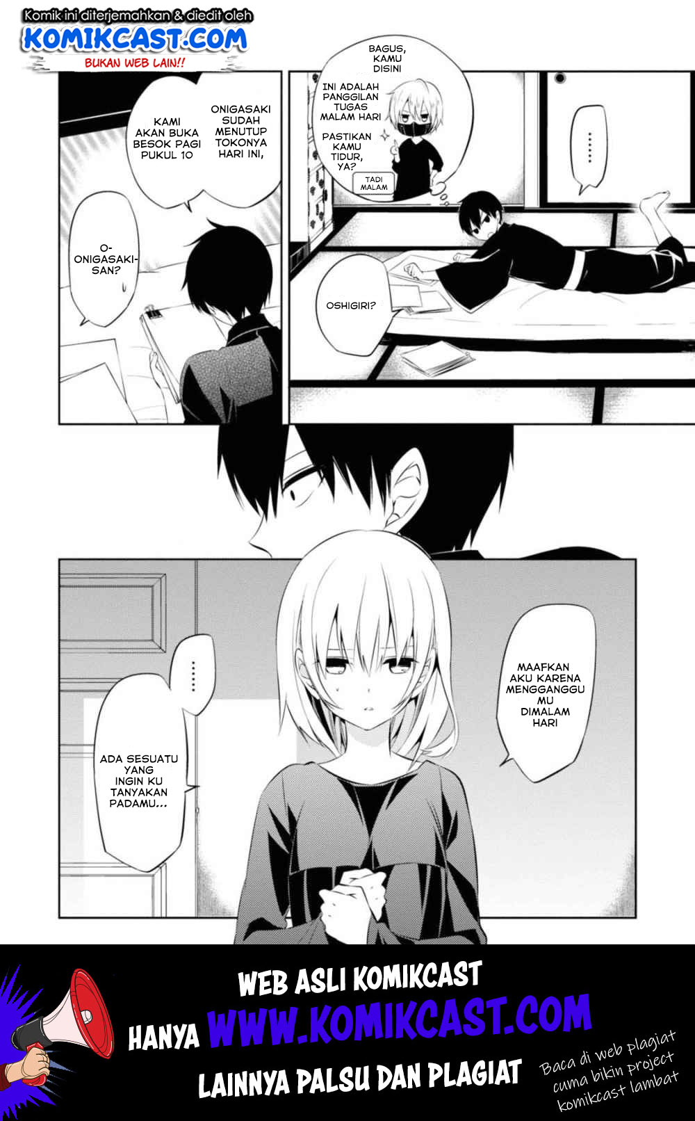 Nakanohito Genome [Jikkyouchuu] chapter 29